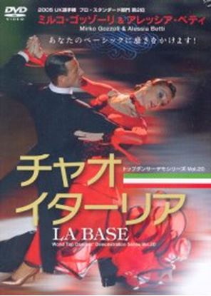 Picture of La Base (W/VW/Q/SF/T) (DVD)