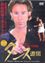 Picture of Dance Training - Samba (DVD)