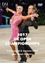 Picture of 2017 - Professional and Amateur Latin (DVD)